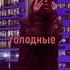 Кишлак Новогодняя Марина Snippet Январь 2023