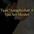 Non Muslim Can Skip This Video Shorts Ytshorts Nasheed Astaghfirullah Allah