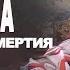 Юлия Латынина Код Доступа 10 10 2020 LatyninaTV