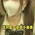 地铁偶遇萝莉女孩 本想追上前去搭讪一波 没想到她这么配合 门门和宇宸 美女 短剧 抖音伊冉学妹 Fyp 恋爱 Tiktok 偶遇 地铁