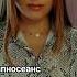 энергия гипноз красота целитель