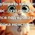 Дневник Зевса день 7 юмор ржач анекдоты мем анекдот ржака котики смех кот