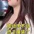 皮动肉不动终于换装了 潮汕民俗文化 潮汕美女 潮汕营标旗 标旗美女 弘扬和传承民俗文化