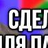 План действий из 13 пунктов для мусульманской уммы в интересах палестинцев Др Закир Найк