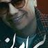 بی امون