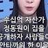 수십억 자산가 정동원이 집을 공개하자 사람들이 안타까워 한 이유 Shorts
