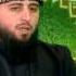 Абубакра е Даьла Элча ﷺ е юкъе везар мишта хиннад Галаев Умар