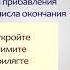 Русский язык 6 класс Повелительное наклонение глагола