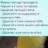 Анекдот дня настроение анекдот прикол юмор анекдоты мем смех приколы