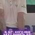 О насущном с Сашей Бубликом Shorts теннис Tennis