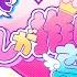 今日も推しが推しで尊い