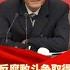 中纪委 反腐败斗争取得压倒性胜利