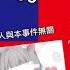 中国共产党万岁