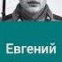 Дембельский альбом армейские фото известных людей часть 3 звезды рекомендации оскарлинка