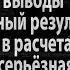 Перевал Дятлова Пропасть которую необходимо преодолеть