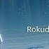 Rokudenashi Ambiguous ロクデナシ あやふや Piano