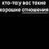 убить сталкера яой манхва читать советую