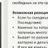 Связки фокусов языка Часть 2