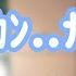 変な声出すなtsk 甲斐田晴 にじさんじ切り抜き