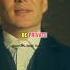 Sigma Rule BE PRIVATE Thomas Shelby Sigma Rule Status Sigmarule Motivation Shorts