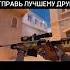 Отправь лучшему другу Music Standoff2 стандофф2 Kasai мем Memes Cringe Mamontso2 Velya