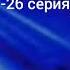Мультфейеверк 2 DVD меню DVD2