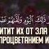 Arbi Shishani Сура 76 Aль Инсан АРБИ АШ ШИШАНИ КРАСИВОЕ ЧТЕНИЕ КОРАНА