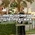 подпишись чтобы не пропустить новые видео Трек CHEBANOV Ты мой кайф