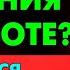 ЗАПОМНИ ОДНУ ВЕЩЬ И На Работе Тебя Будут Уважать Михаил Лабковский