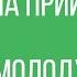 На могилі моїй посадіть Звіробій і Федину