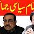 BLA Takes Control Of Important City Field Martial Is Only Worried About People Power