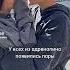 Со мной вот так замутить нельзя никак