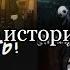 Сборник страшных историй Gacha Life Gacha Club