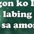 DAYGON KA Karon Ang Adlaw Sa Dios With Lyrics By Kolariah Band