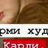 Дар зиндаги дасти кам набини оча