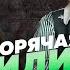 14 Рада Русских Мне нравятся женщины в стиле Дольче