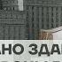 Атаковано здание Минобороны в Москве Гламурные генералы Шойгу