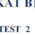 Goethe Und Ösd Zertifikat B1 B1 Prüfung Test Hören B1 MODELLTEST 2 Mit Lösungen