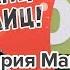 Мария Макарова вокалистка группы Маша и Медведи