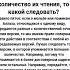 Если в разных версиях хадисов о зикрах упомянуто разное количество их чтения то какой следовать