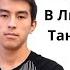 хочу ли вернуться в Лигу Мира Танков в какой я форме амбиции и желание