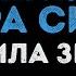 Людмила Зыкина Гляжу в озера синие Караоке