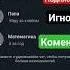 стоятьковбой стоятьковбой Memes Roblox Tiktok Dance техас наггетс