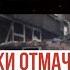 Часть 179 Сыночка потерпите еще маленечко осталось