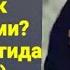 218 Вактинчалик никох жоизми талоқ нийятида уйланишлик Абдуллоҳ Зуфар Ҳафизаҳуллоҳ