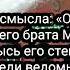 Дуа сестры за умершего брата в исламе последняя надежда и милосердие Аллаха