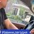 авто приколы дела