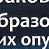 от онкологии старинная молитва НЕЗРИМЫЙ ЩИТ