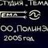 Вырезанный фрагмент волшебные холмы Карусель 10 12 2012 10 декабря 2012 г