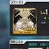 FGO The Hidden Effect Of The Grand Saber Craft Essence